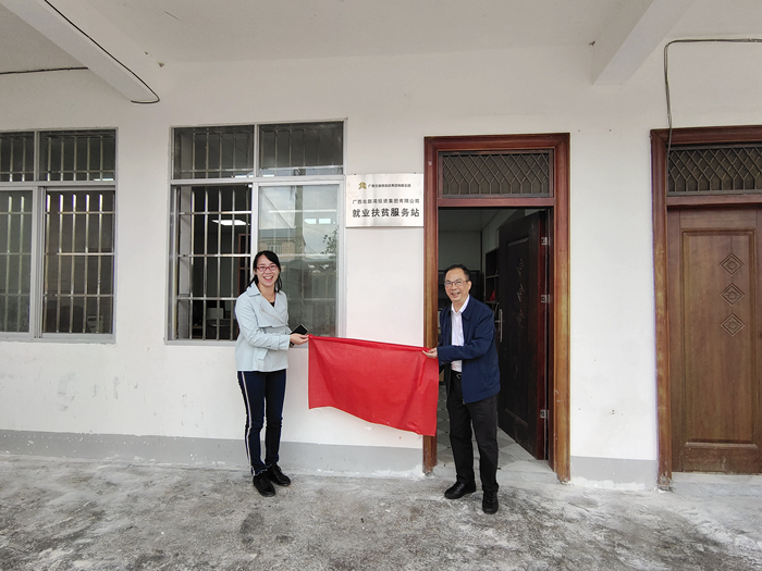 suncitygroup太阳新城官方网站-登录平台