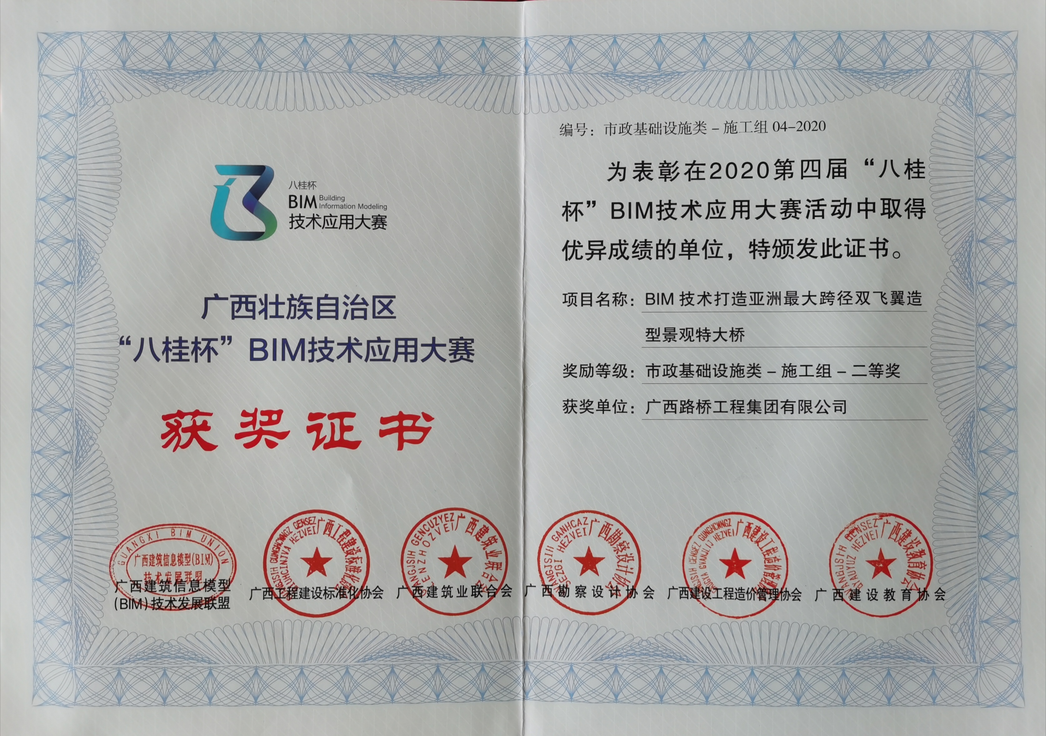 suncitygroup太阳新城官方网站-登录平台