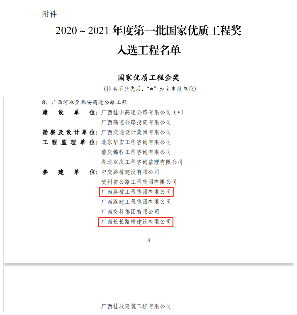 suncitygroup太阳新城官方网站-登录平台