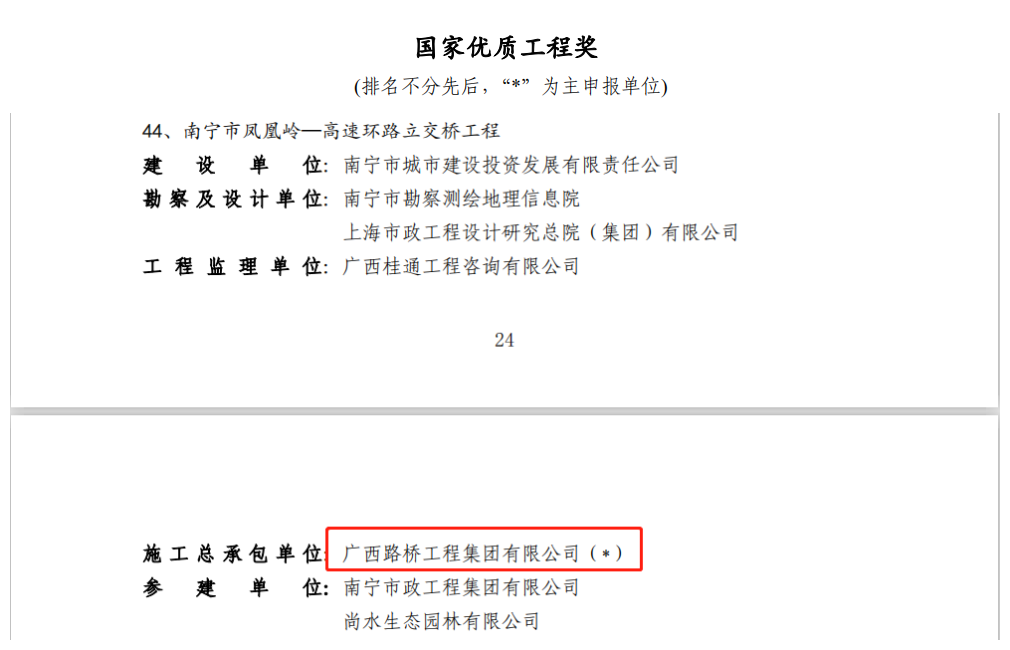 suncitygroup太阳新城官方网站-登录平台