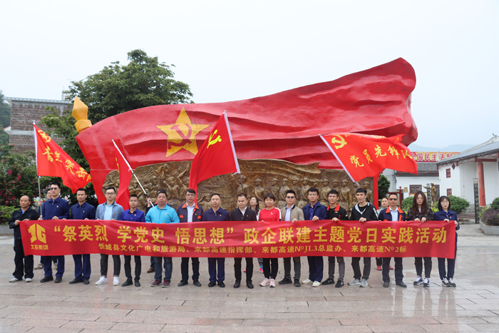 suncitygroup太阳新城官方网站-登录平台