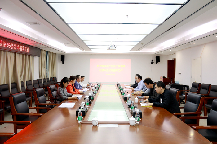 suncitygroup太阳新城官方网站-登录平台