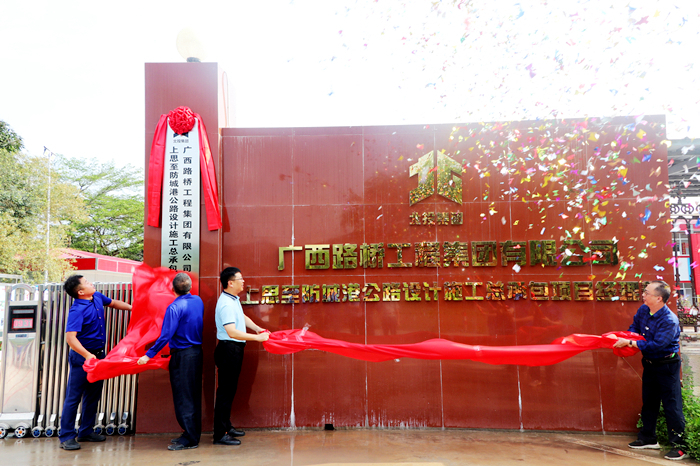 suncitygroup太阳新城官方网站-登录平台