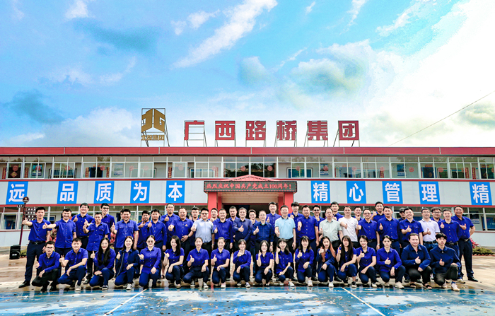 suncitygroup太阳新城官方网站-登录平台