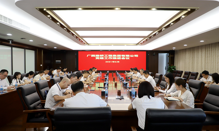 suncitygroup太阳新城官方网站-登录平台