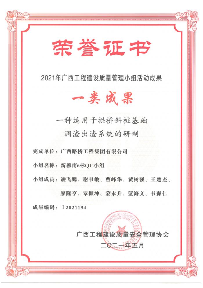 suncitygroup太阳新城官方网站-登录平台