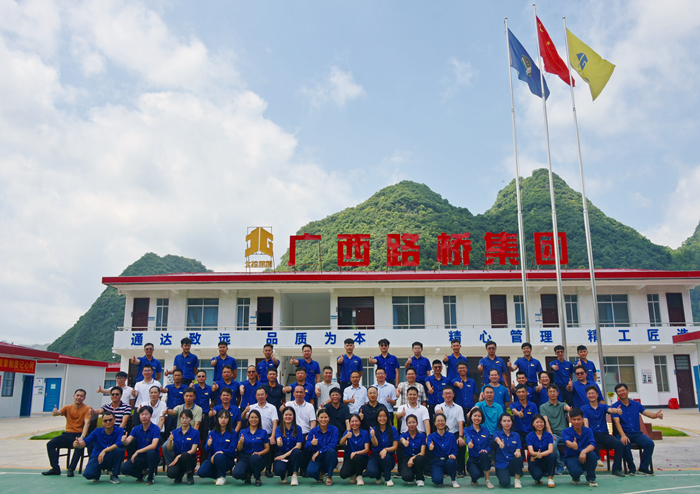 suncitygroup太阳新城官方网站-登录平台