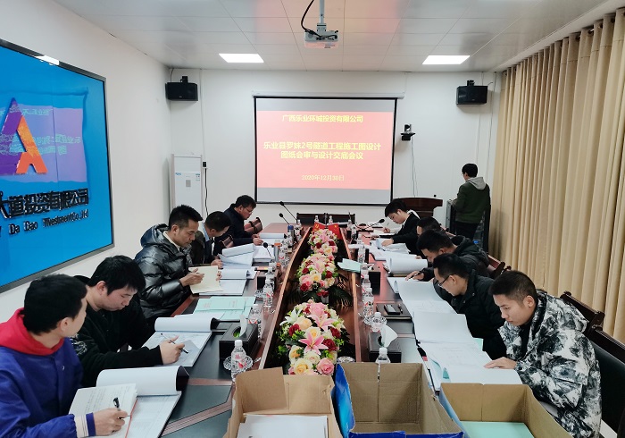 suncitygroup太阳新城官方网站-登录平台