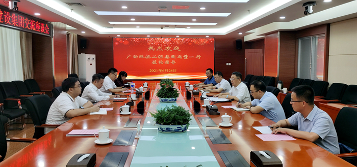 suncitygroup太阳新城官方网站-登录平台