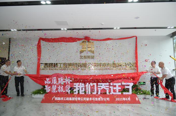 suncitygroup太阳新城官方网站-登录平台