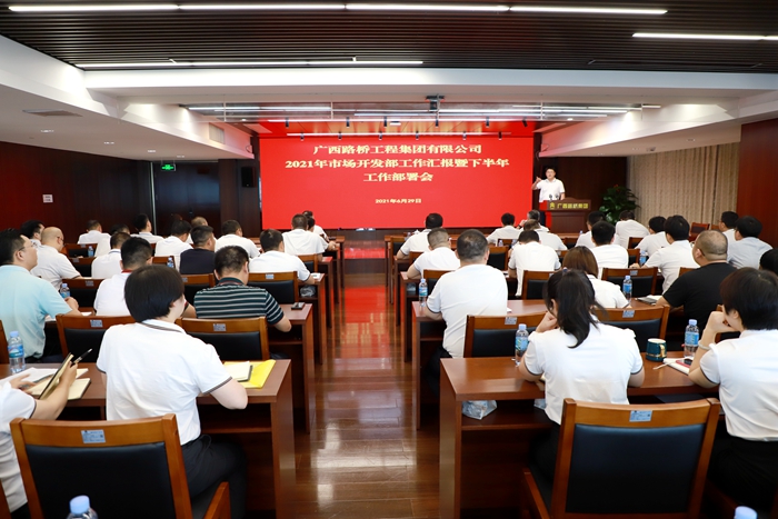 suncitygroup太阳新城官方网站-登录平台