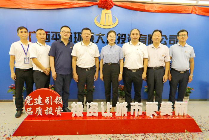 suncitygroup太阳新城官方网站-登录平台