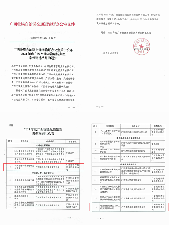 suncitygroup太阳新城官方网站-登录平台