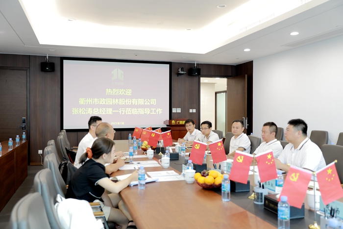 suncitygroup太阳新城官方网站-登录平台