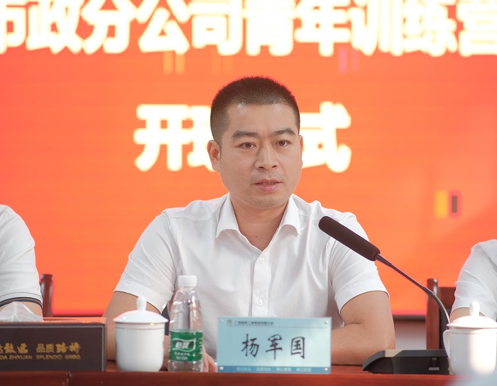 suncitygroup太阳新城官方网站-登录平台