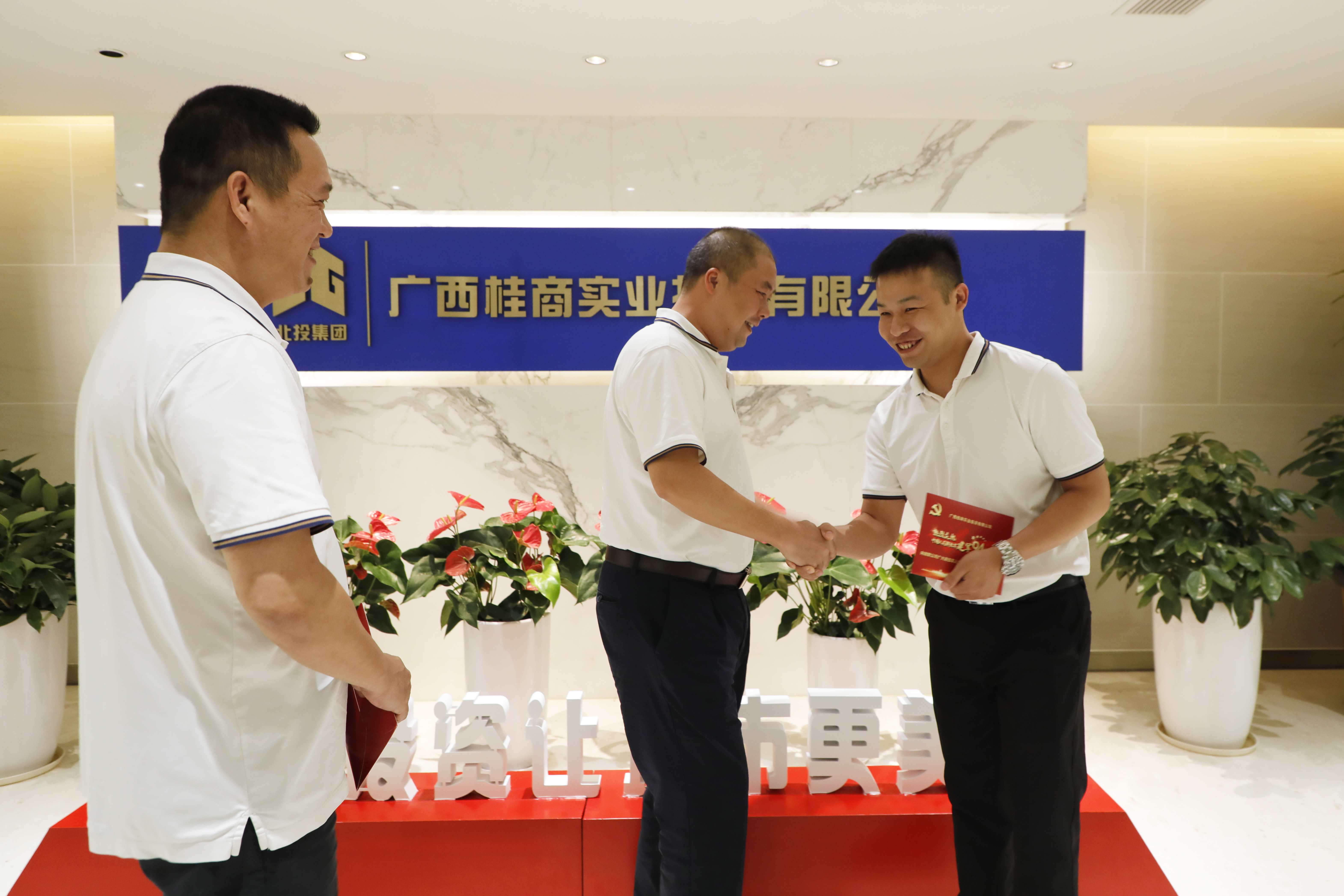 suncitygroup太阳新城官方网站-登录平台
