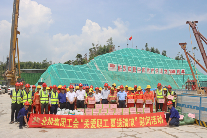 suncitygroup太阳新城官方网站-登录平台