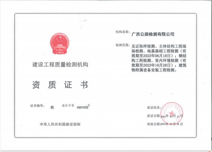 suncitygroup太阳新城官方网站-登录平台