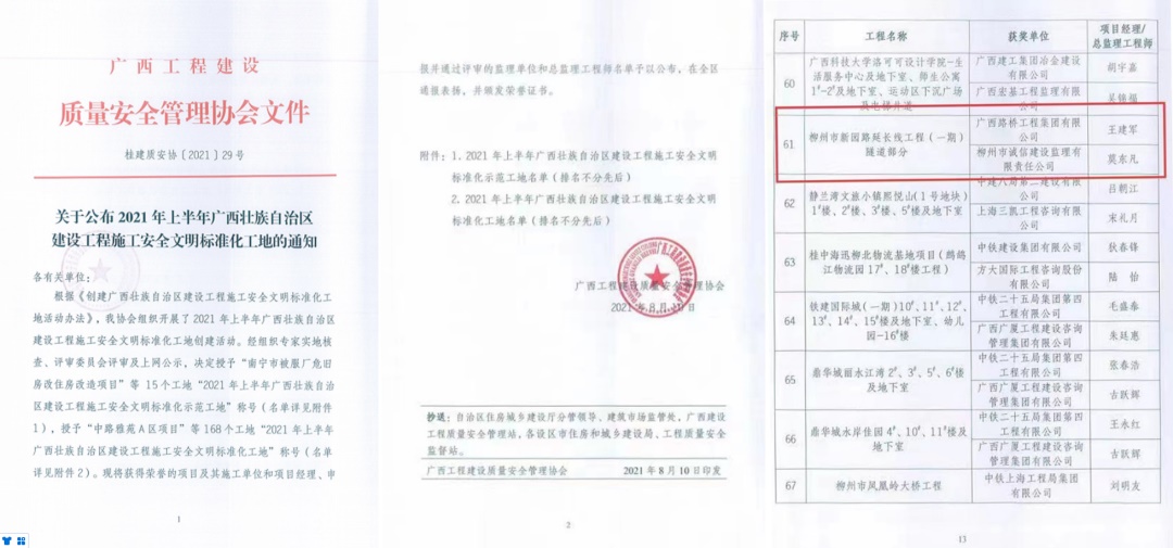 suncitygroup太阳新城官方网站-登录平台