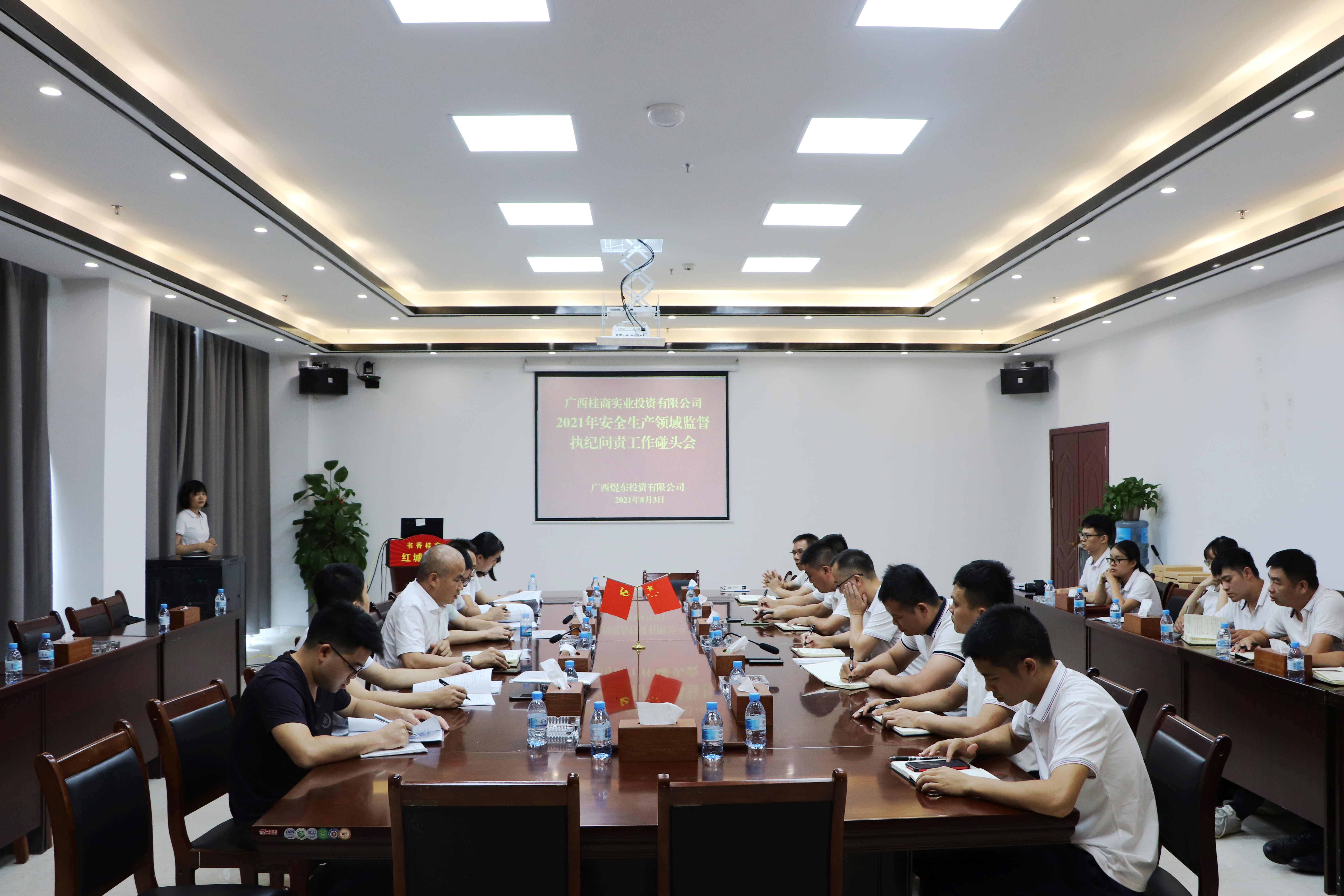 suncitygroup太阳新城官方网站-登录平台