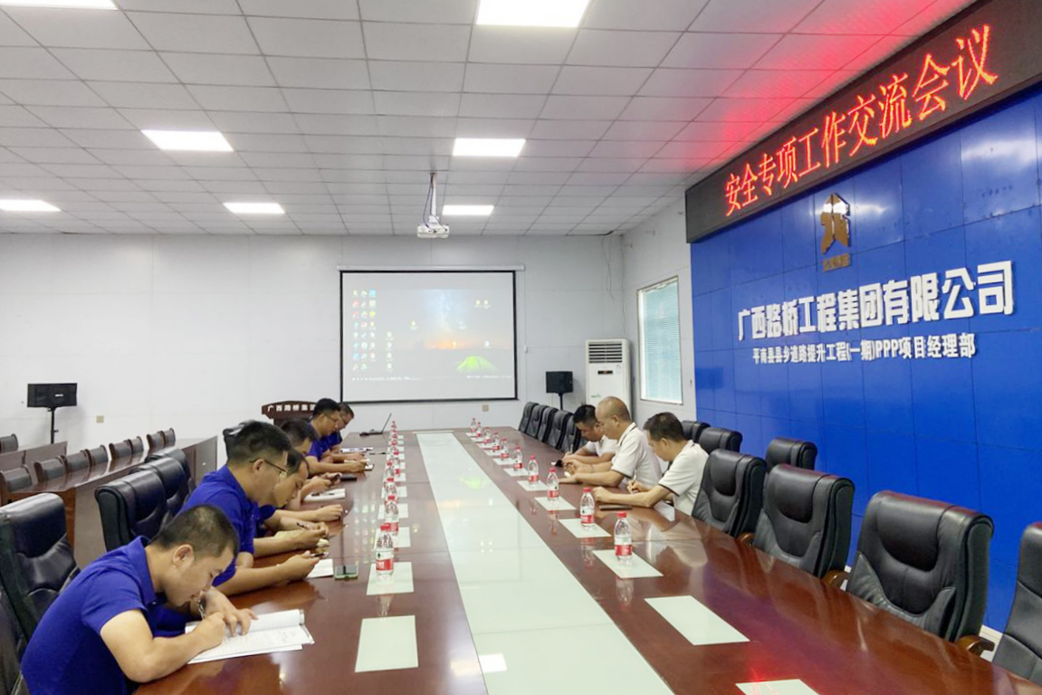 suncitygroup太阳新城官方网站-登录平台