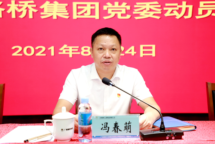 suncitygroup太阳新城官方网站-登录平台