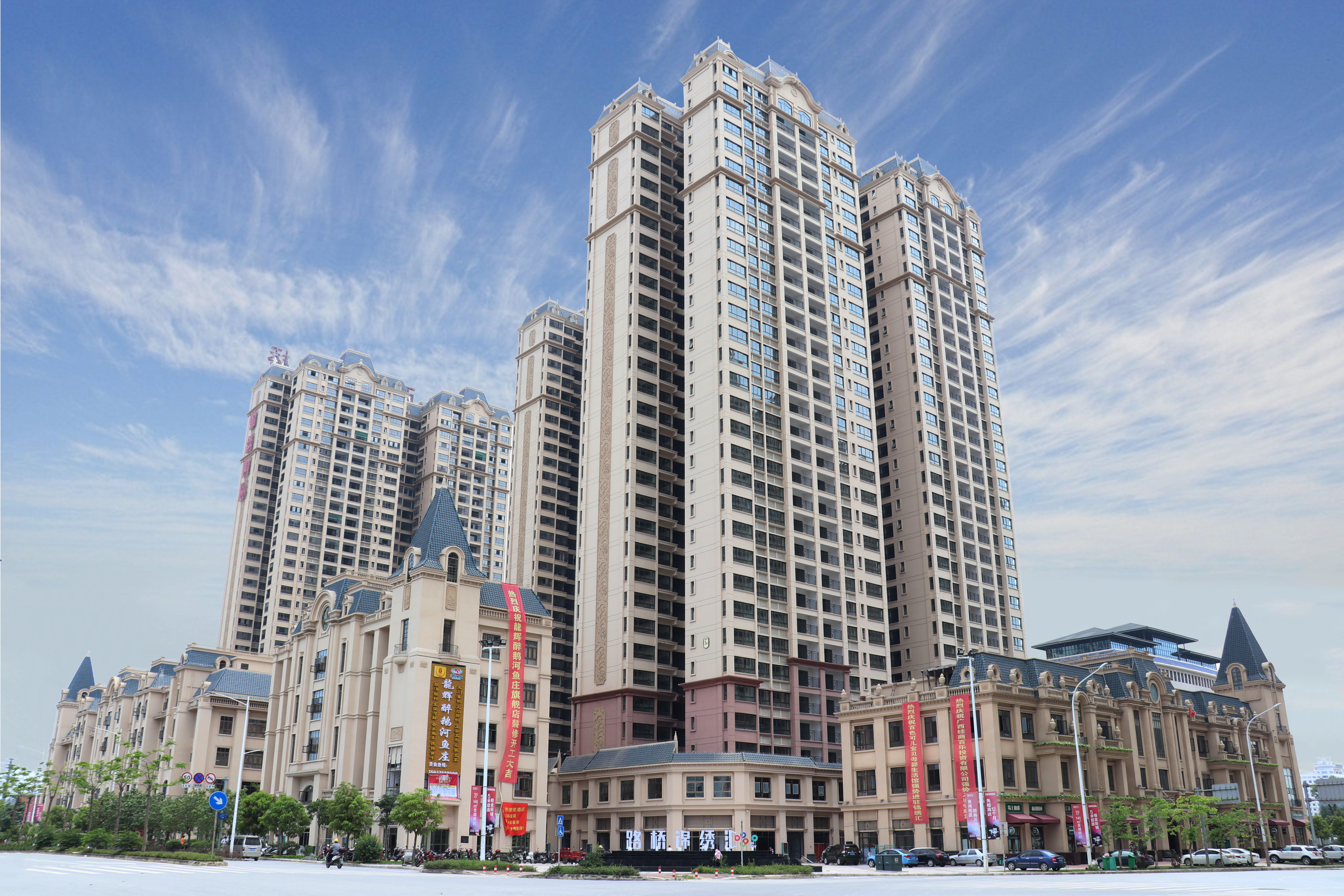 suncitygroup太阳新城官方网站-登录平台