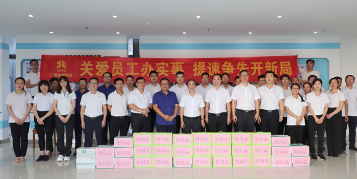 suncitygroup太阳新城官方网站-登录平台