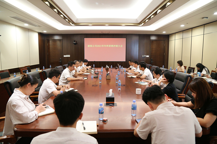 suncitygroup太阳新城官方网站-登录平台