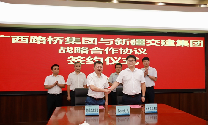suncitygroup太阳新城官方网站-登录平台