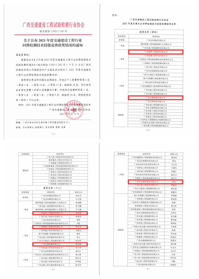 suncitygroup太阳新城官方网站-登录平台