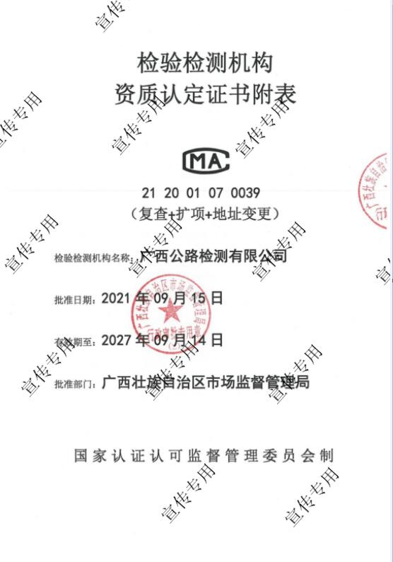 suncitygroup太阳新城官方网站-登录平台