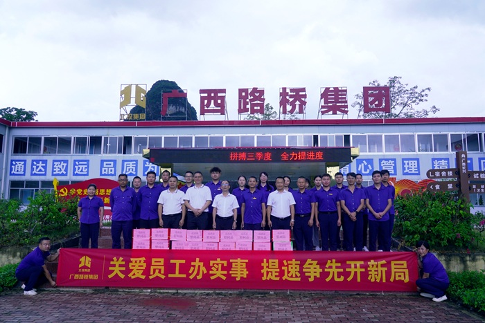 suncitygroup太阳新城官方网站-登录平台
