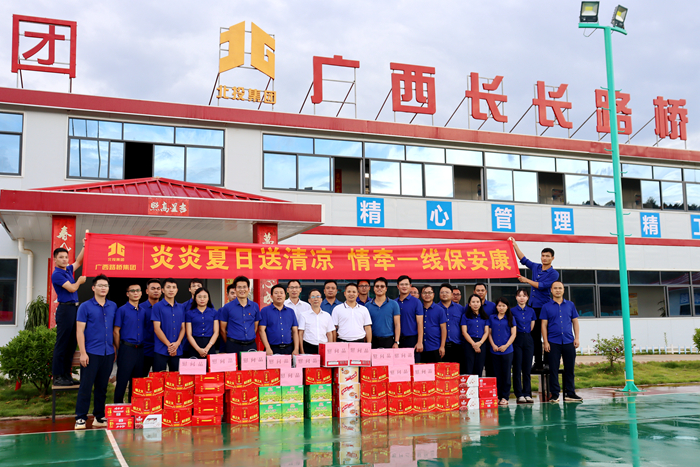 suncitygroup太阳新城官方网站-登录平台