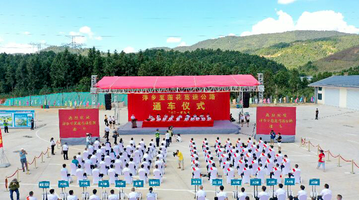 suncitygroup太阳新城官方网站-登录平台