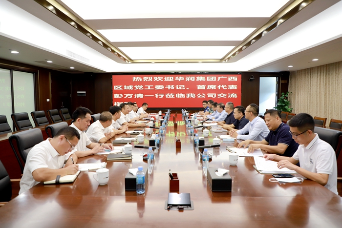 suncitygroup太阳新城官方网站-登录平台