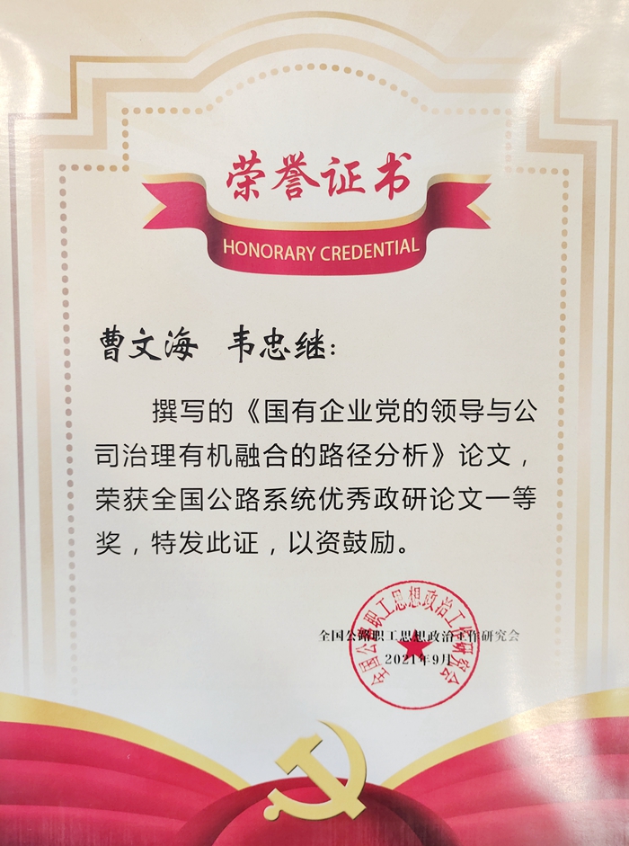 suncitygroup太阳新城官方网站-登录平台
