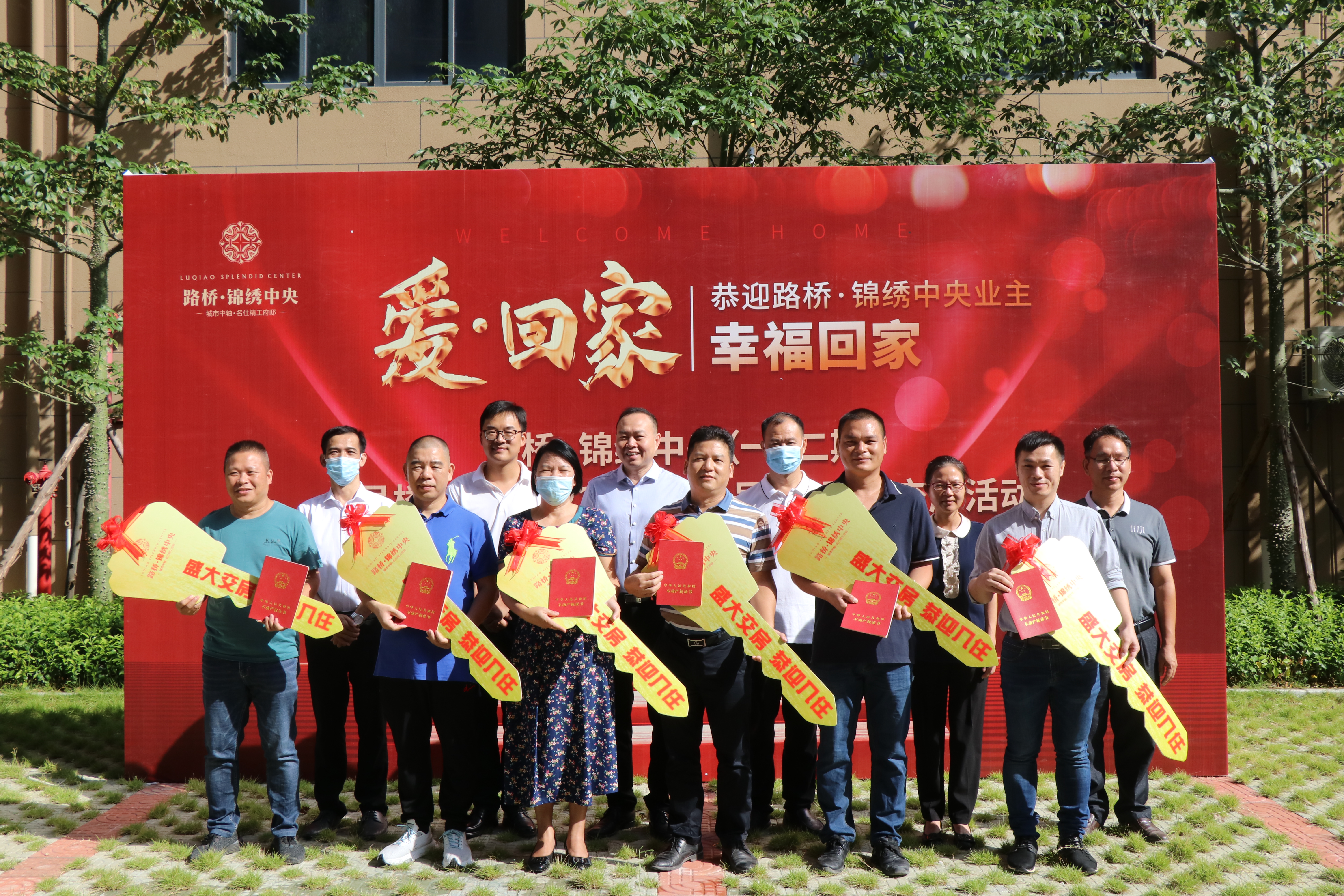 suncitygroup太阳新城官方网站-登录平台