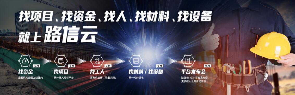 suncitygroup太阳新城官方网站-登录平台