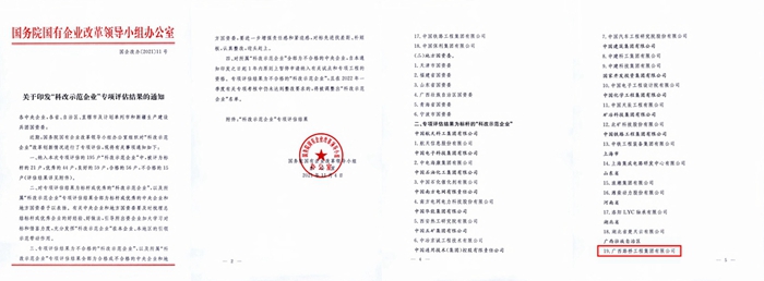 suncitygroup太阳新城官方网站-登录平台