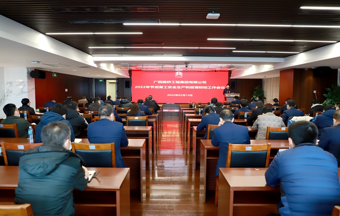 suncitygroup太阳新城官方网站-登录平台