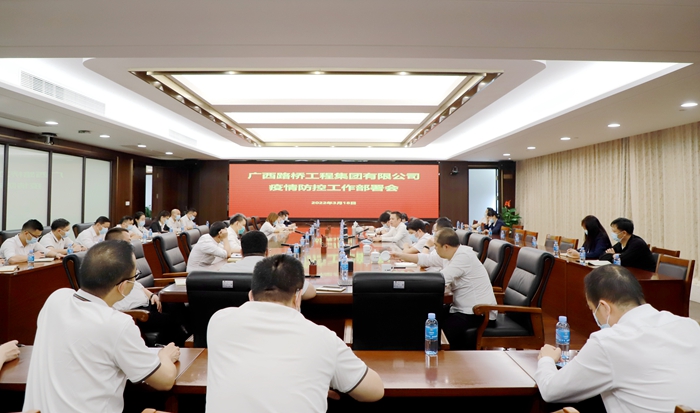 suncitygroup太阳新城官方网站-登录平台