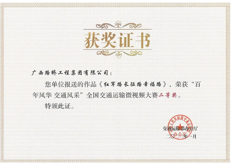 suncitygroup太阳新城官方网站-登录平台