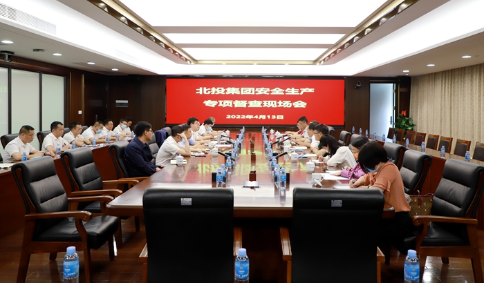 suncitygroup太阳新城官方网站-登录平台