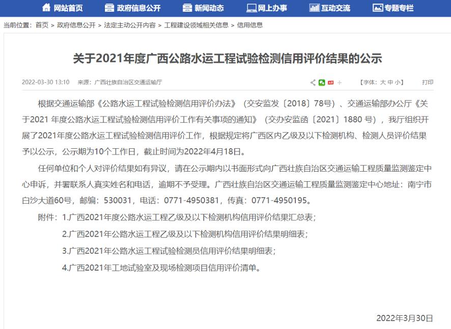 suncitygroup太阳新城官方网站-登录平台