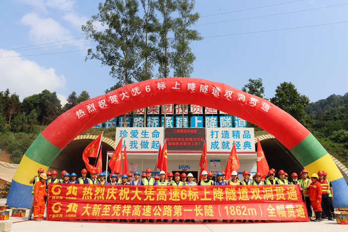 suncitygroup太阳新城官方网站-登录平台