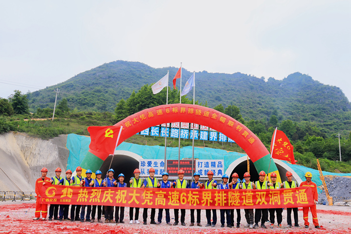 suncitygroup太阳新城官方网站-登录平台