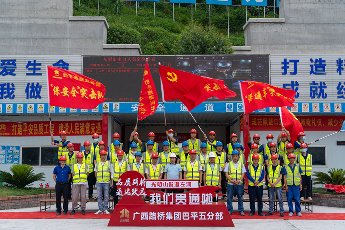 suncitygroup太阳新城官方网站-登录平台