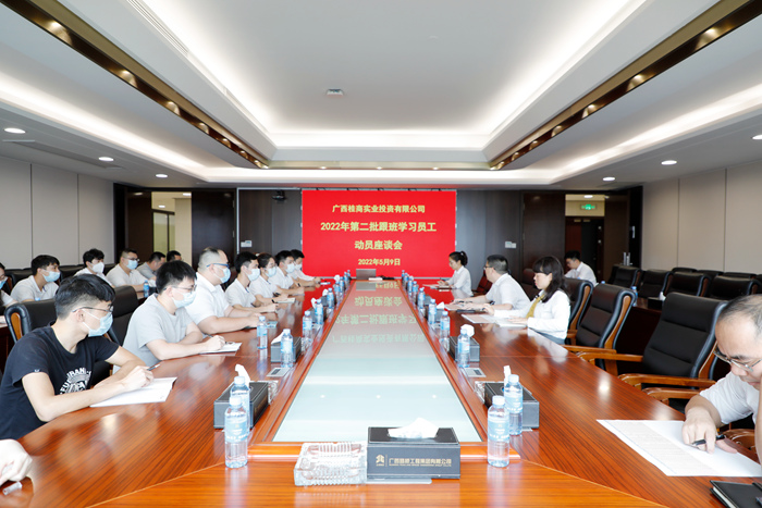 suncitygroup太阳新城官方网站-登录平台