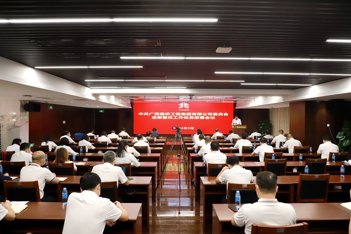 suncitygroup太阳新城官方网站-登录平台